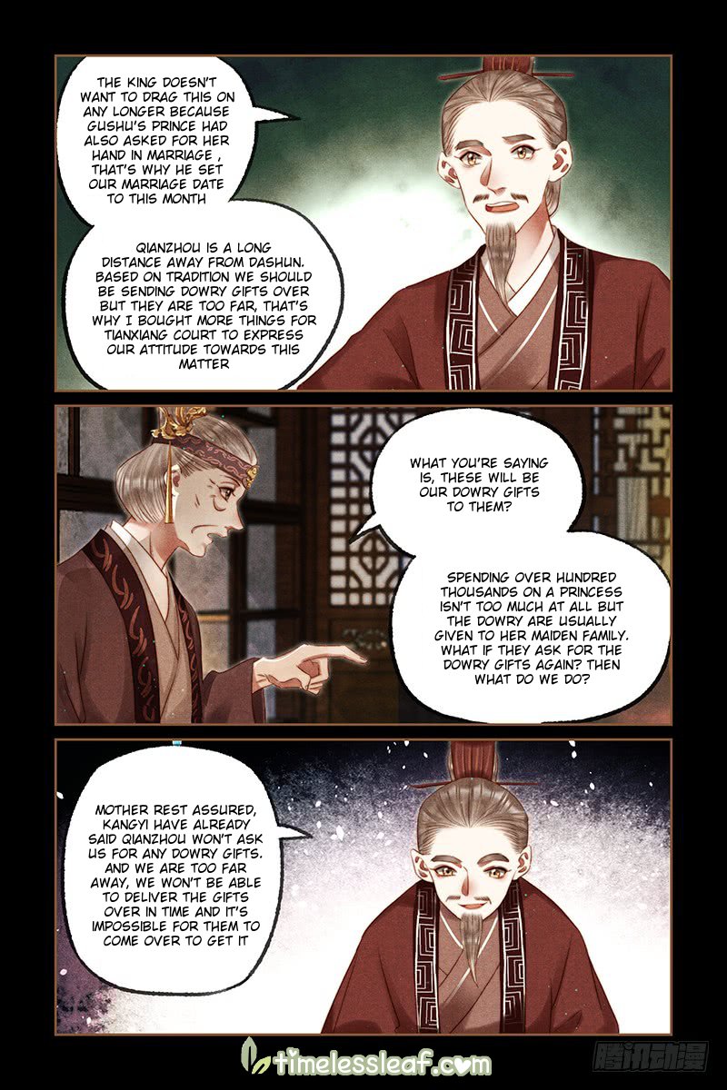 Shen Yi Di Nu chapter 245.5 page 3