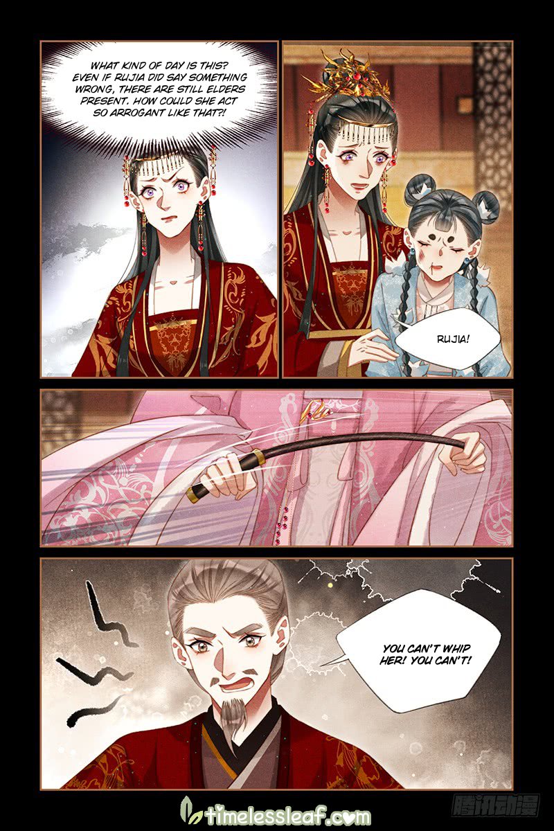 Shen Yi Di Nu chapter 249.5 page 1