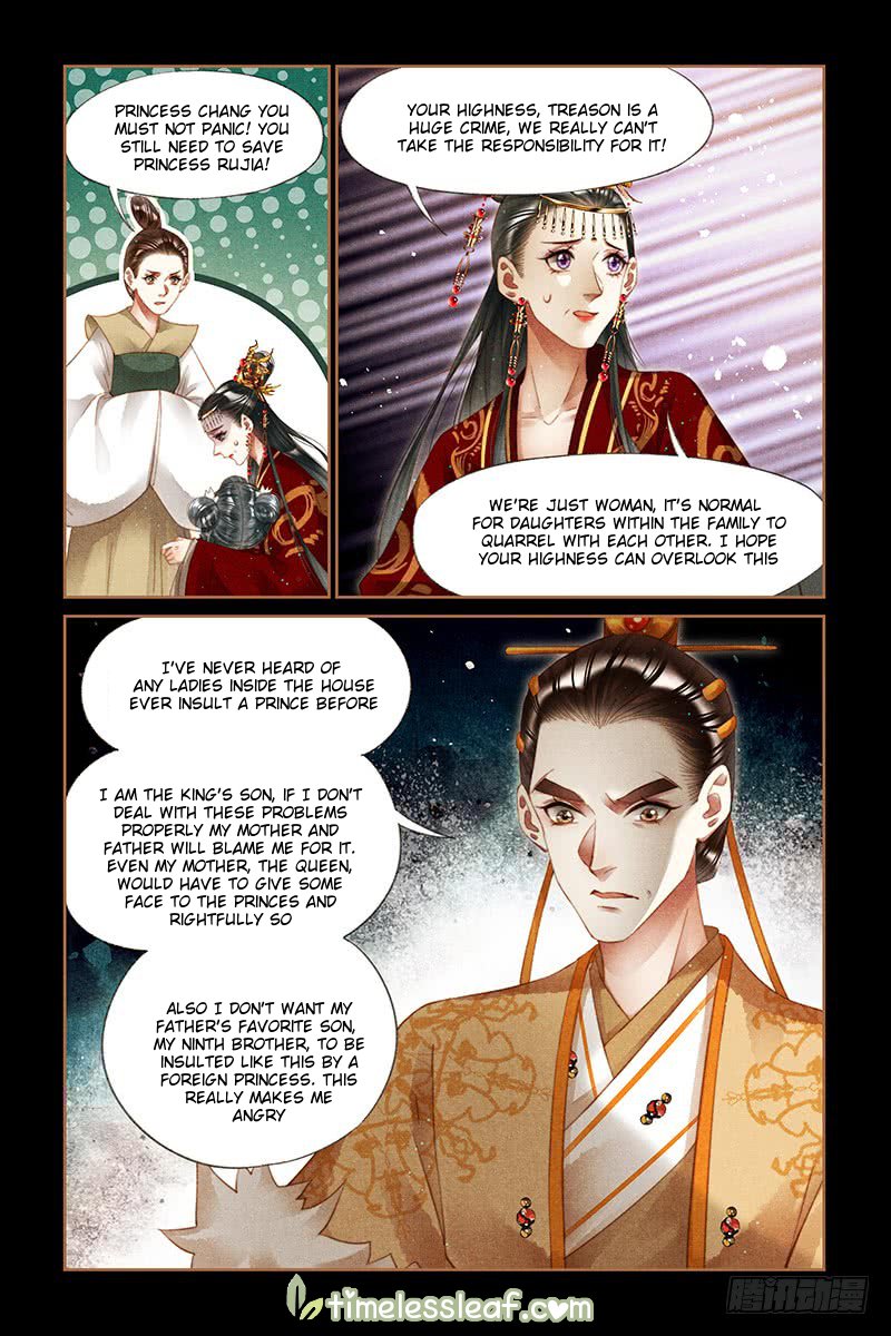 Shen Yi Di Nu chapter 250.5 page 1