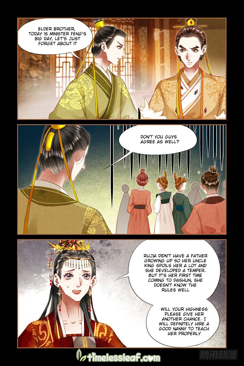 Shen Yi Di Nu chapter 250.5 page 2
