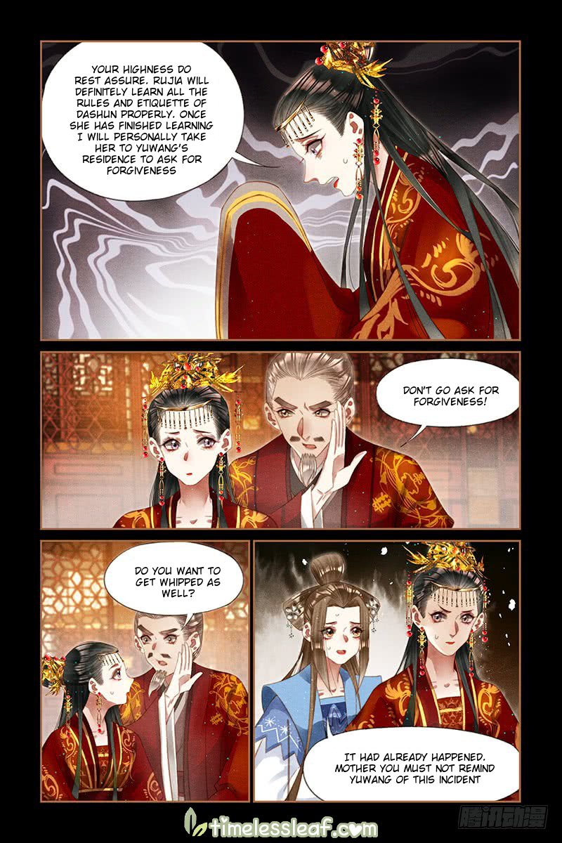 Shen Yi Di Nu chapter 250.5 page 3