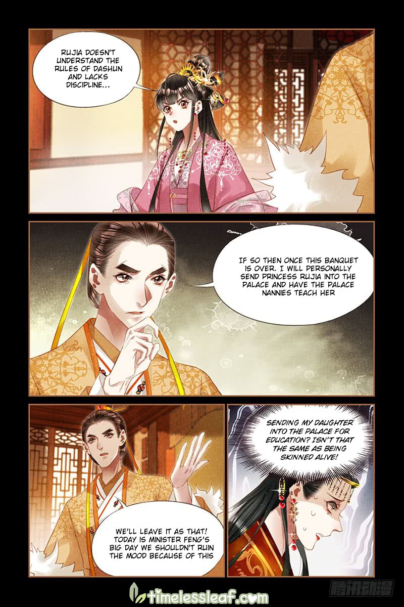Shen Yi Di Nu chapter 250.5 page 4