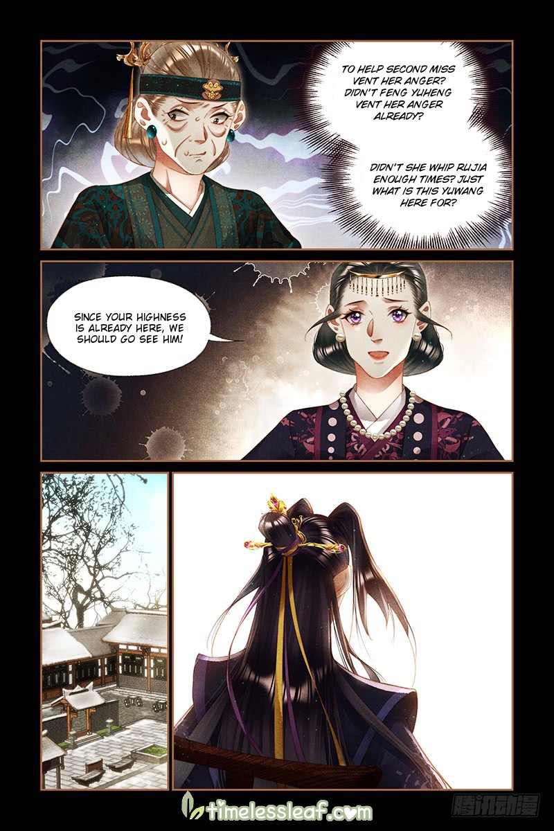 Shen Yi Di Nu chapter 255.5 page 2