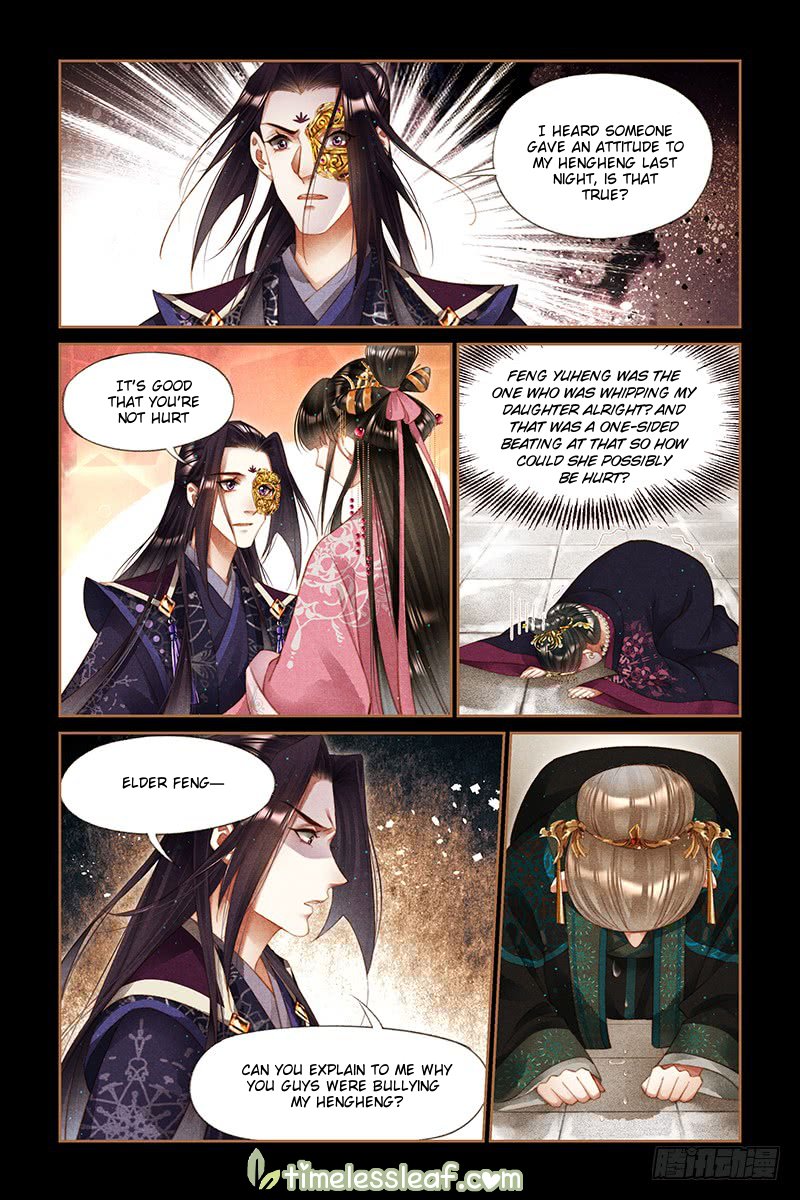 Shen Yi Di Nu chapter 255.5 page 3