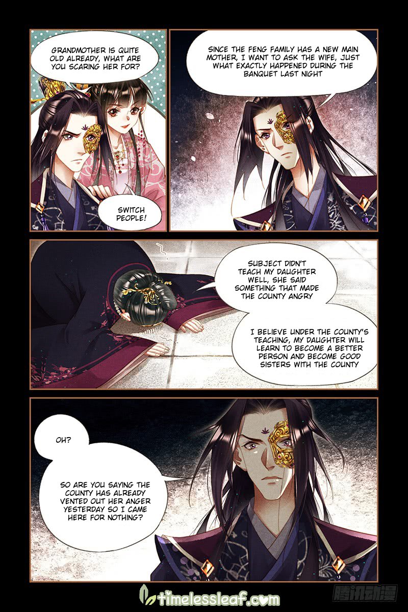 Shen Yi Di Nu chapter 255.5 page 4