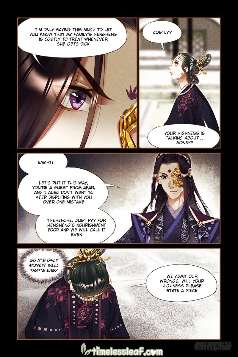 Shen Yi Di Nu chapter 256.5 page 2