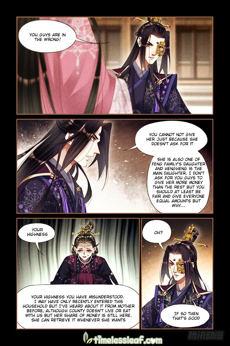 Shen Yi Di Nu chapter 258.5 page 2