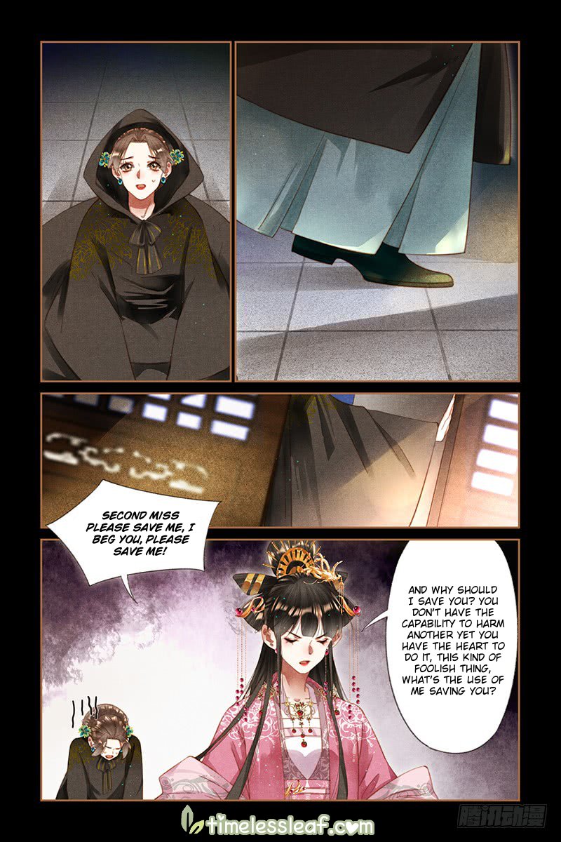 Shen Yi Di Nu chapter 261.5 page 3
