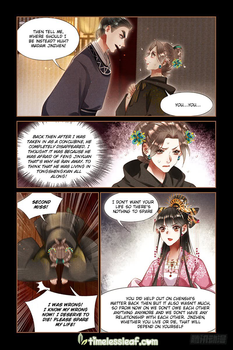Shen Yi Di Nu chapter 262.5 page 2
