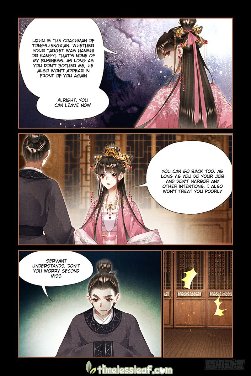 Shen Yi Di Nu chapter 262.5 page 3