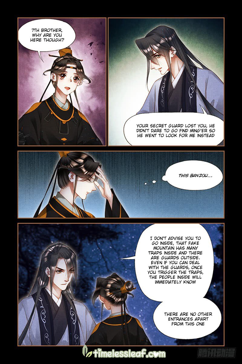 Shen Yi Di Nu chapter 263.5 page 3