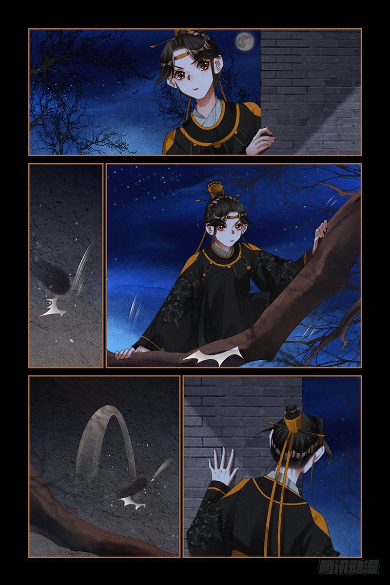 Shen Yi Di Nu chapter 263 page 4