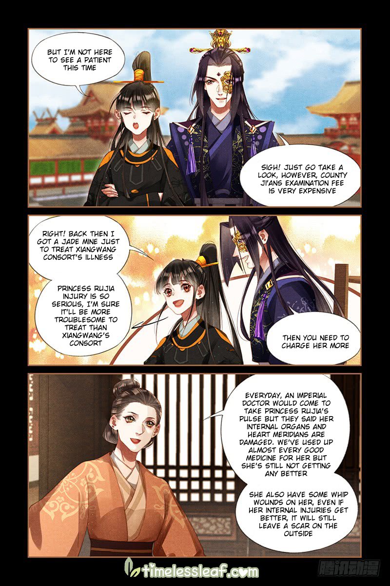 Shen Yi Di Nu chapter 269.5 page 2