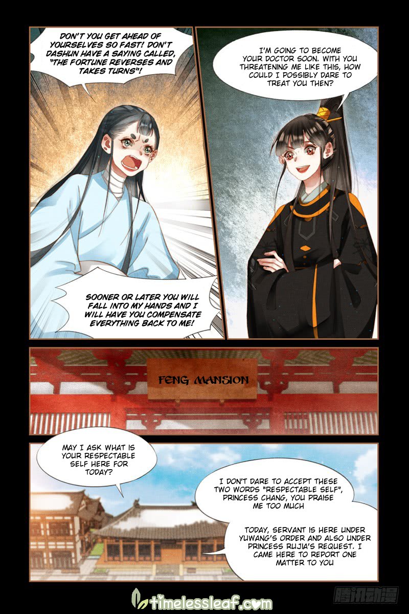 Shen Yi Di Nu chapter 271.5 page 3