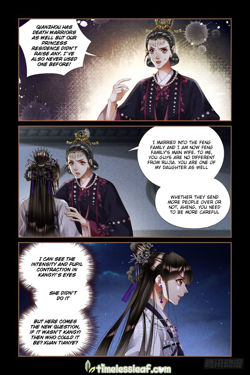 Shen Yi Di Nu chapter 274.5 page 2