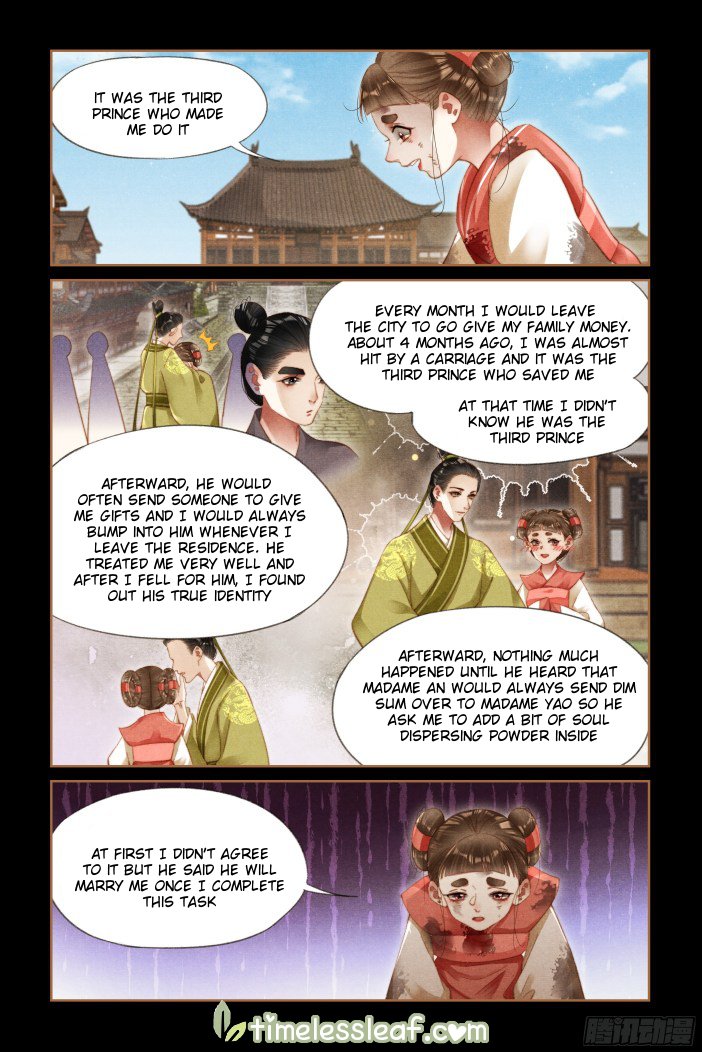 Shen Yi Di Nu chapter 286.5 page 3