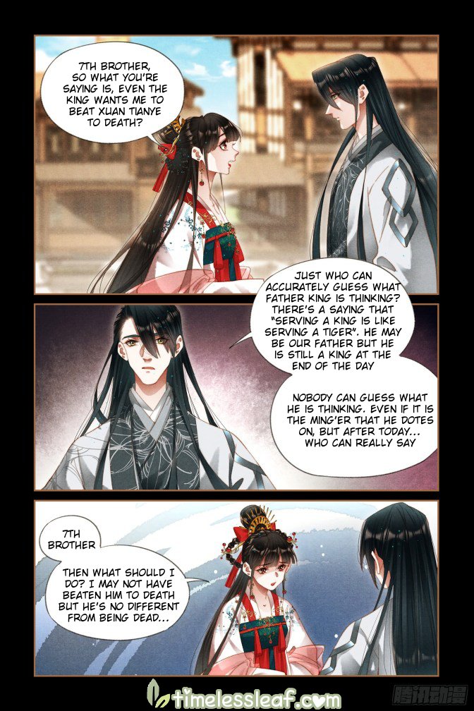 Shen Yi Di Nu chapter 293.5 page 2