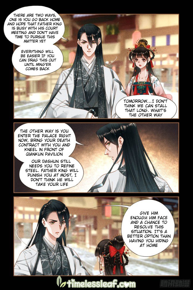 Shen Yi Di Nu chapter 293.5 page 3