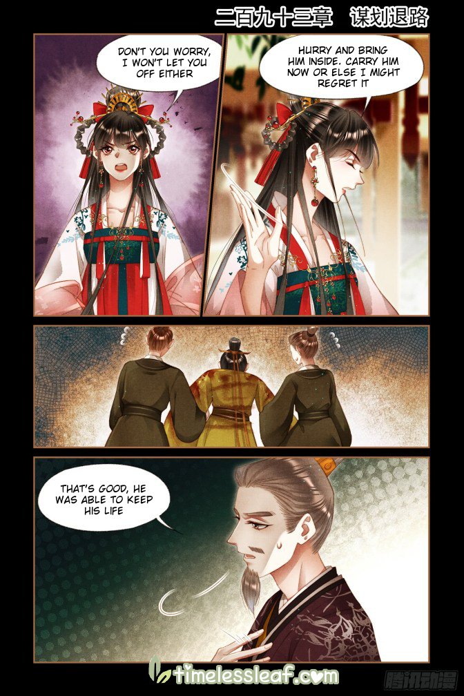 Shen Yi Di Nu chapter 293 page 1