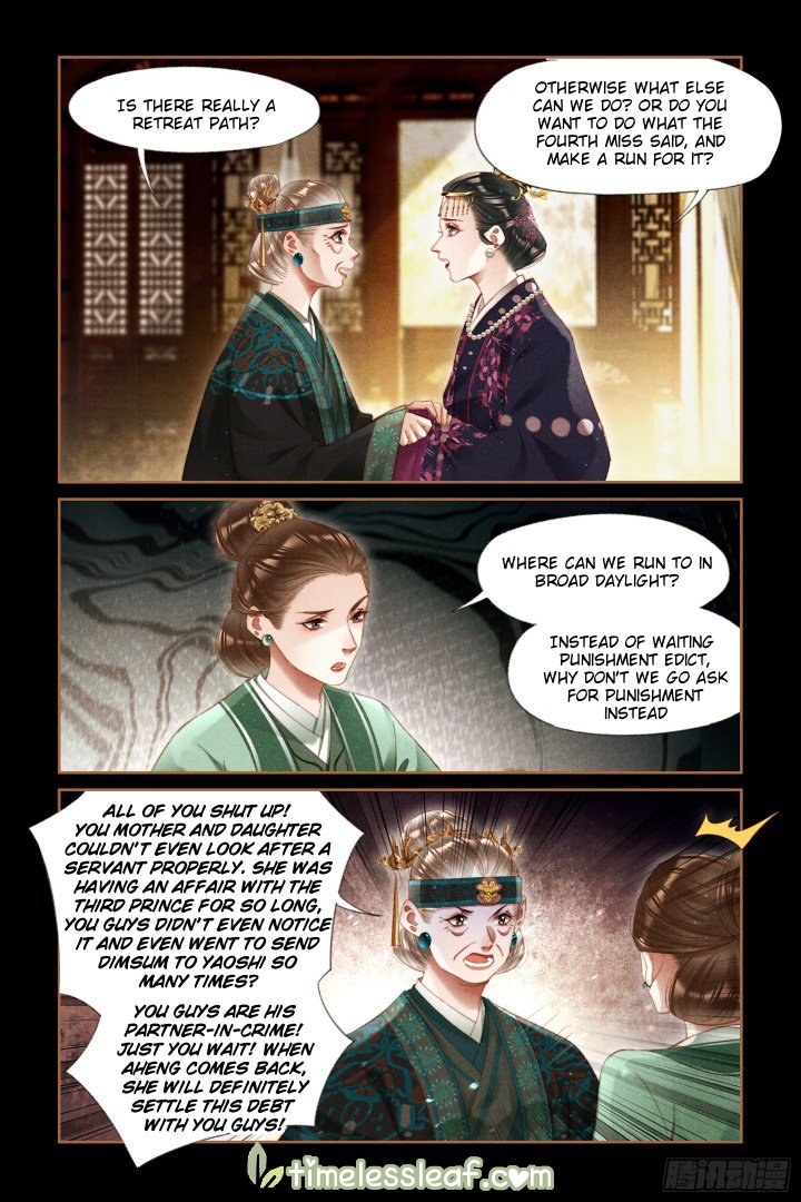 Shen Yi Di Nu chapter 296.5 page 3