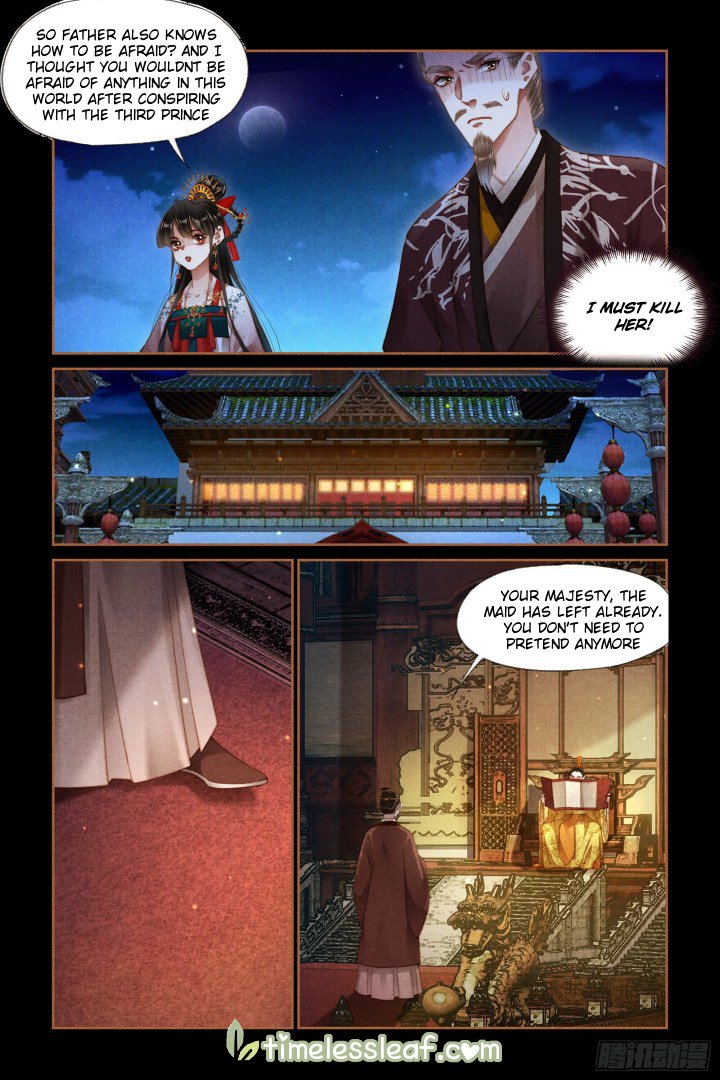 Shen Yi Di Nu chapter 299.5 page 2