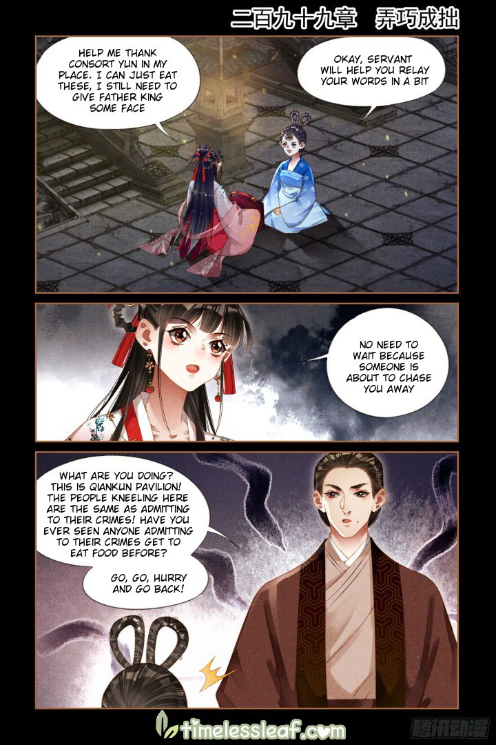 Shen Yi Di Nu chapter 299 page 1