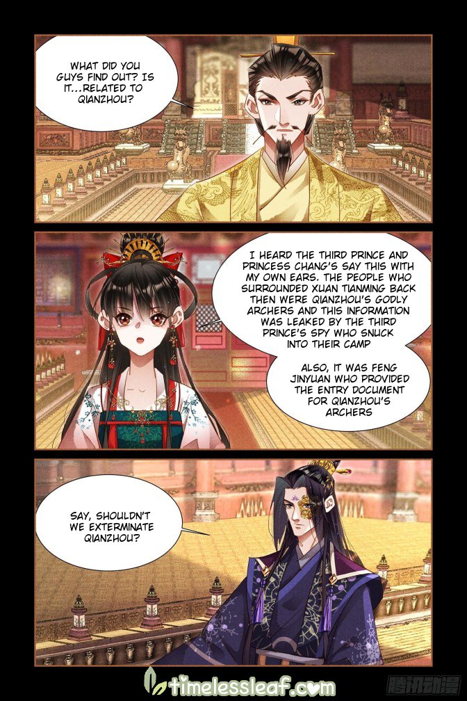 Shen Yi Di Nu chapter 302.5 page 2