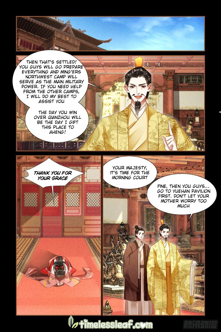 Shen Yi Di Nu chapter 303.5 page 3