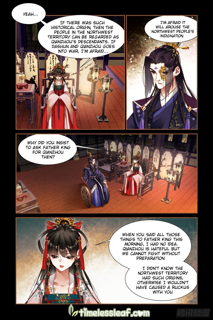 Shen Yi Di Nu chapter 307.5 page 2