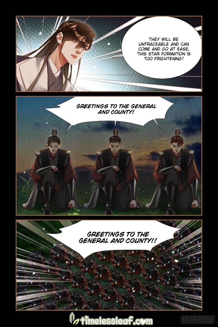Shen Yi Di Nu chapter 312.5 page 2