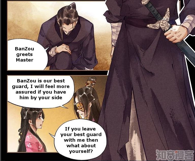 Shen Yi Di Nu chapter 32.5 page 7