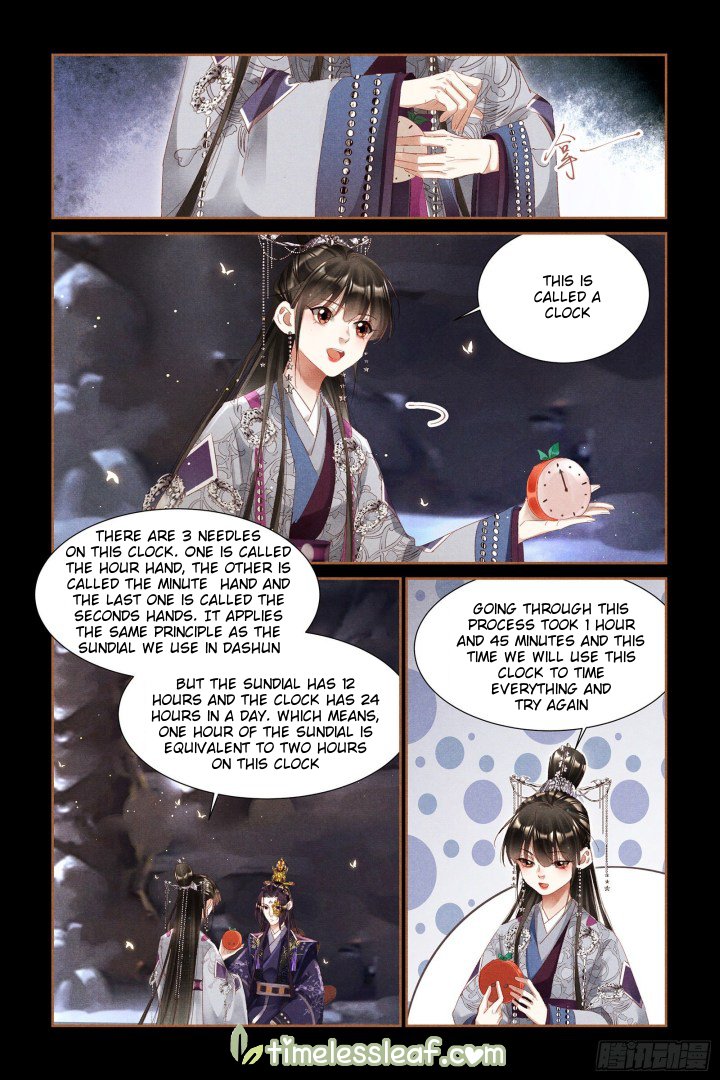 Shen Yi Di Nu chapter 320.5 page 2