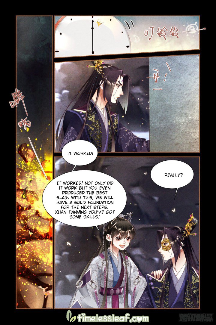 Shen Yi Di Nu chapter 320.5 page 3