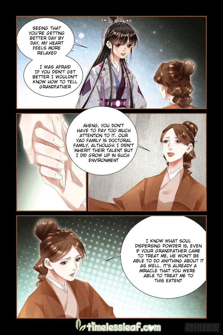 Shen Yi Di Nu chapter 322.5 page 2