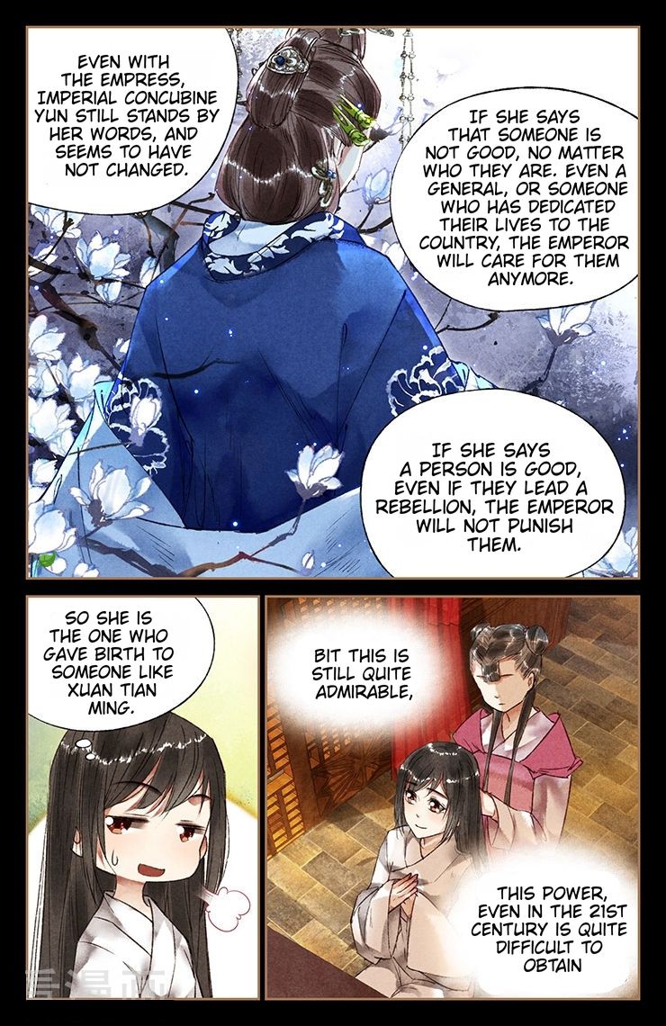Shen Yi Di Nu chapter 33.5 page 3