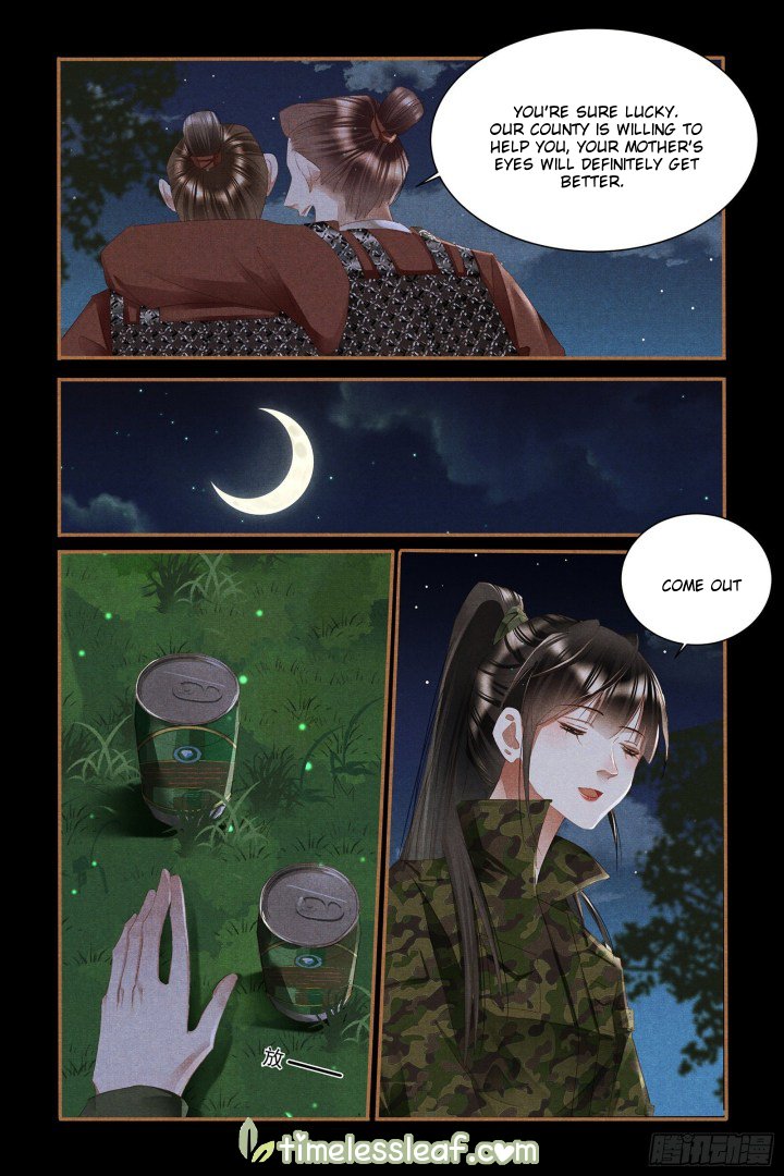 Shen Yi Di Nu chapter 331.5 page 4