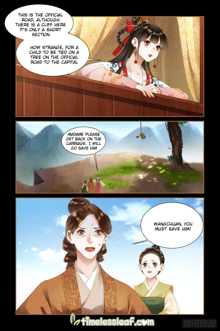 Shen Yi Di Nu chapter 332.5 page 2