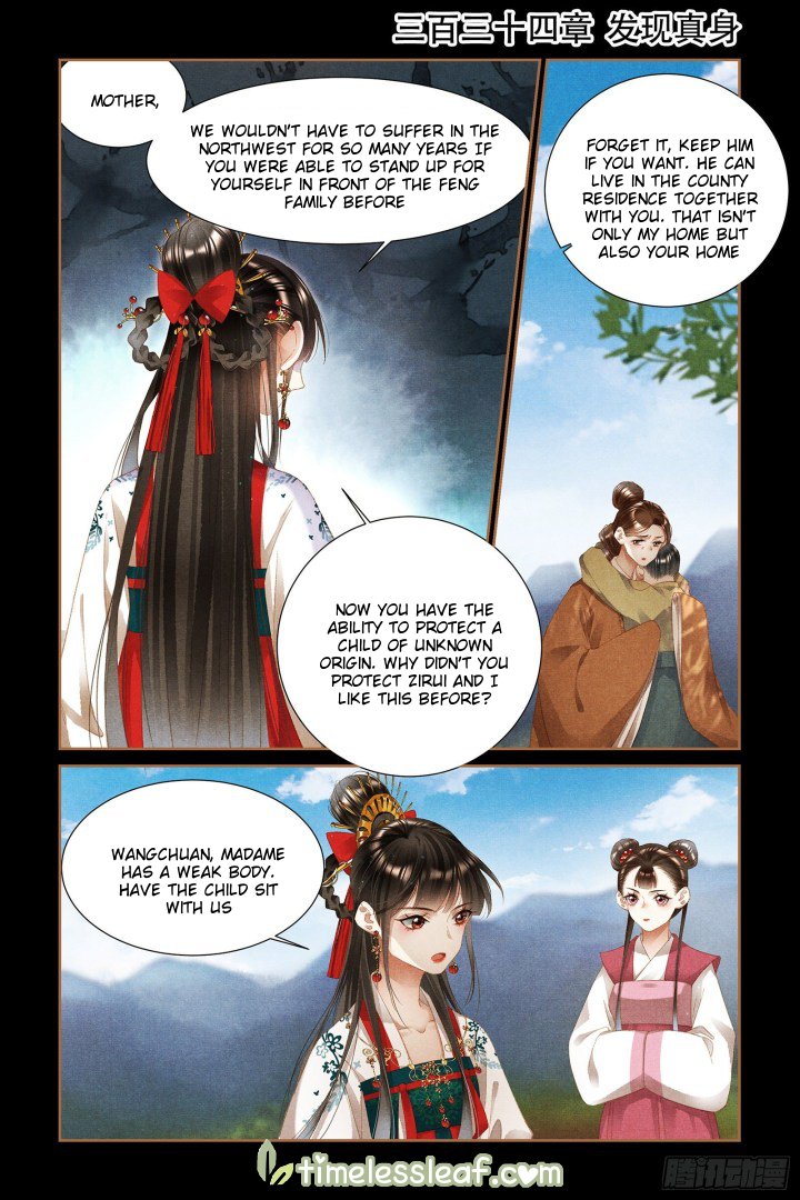 Shen Yi Di Nu chapter 334 page 1