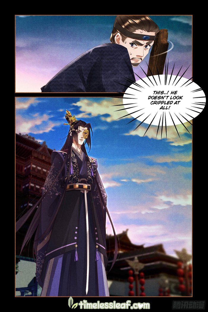 Shen Yi Di Nu chapter 337.5 page 2