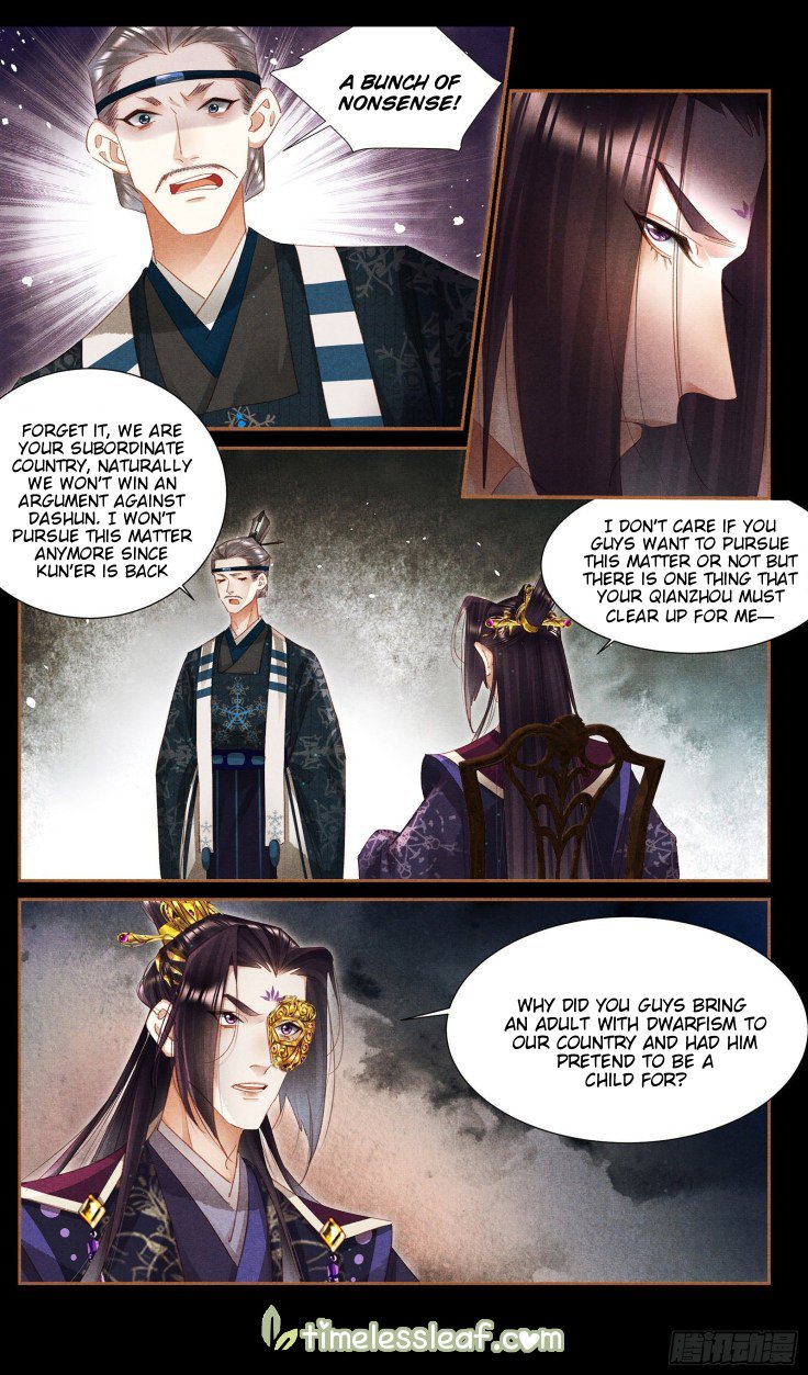 Shen Yi Di Nu chapter 338.5 page 2