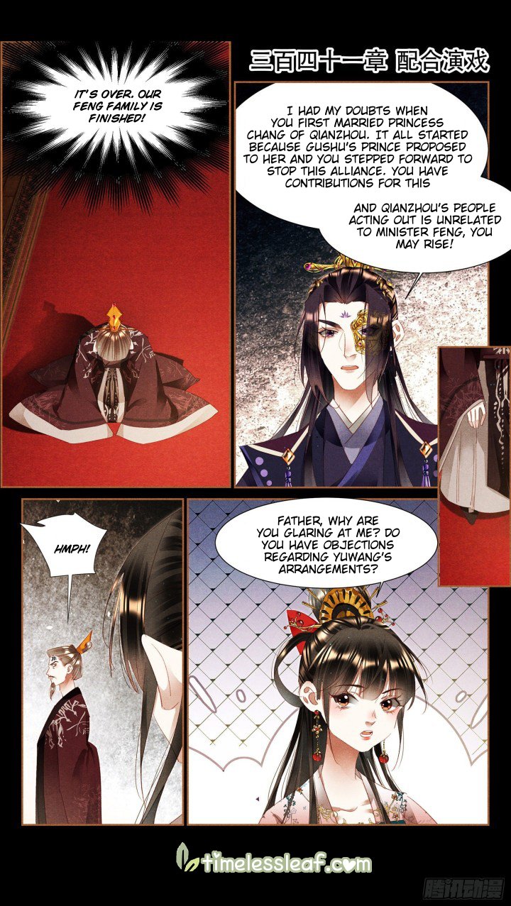 Shen Yi Di Nu chapter 341 page 1