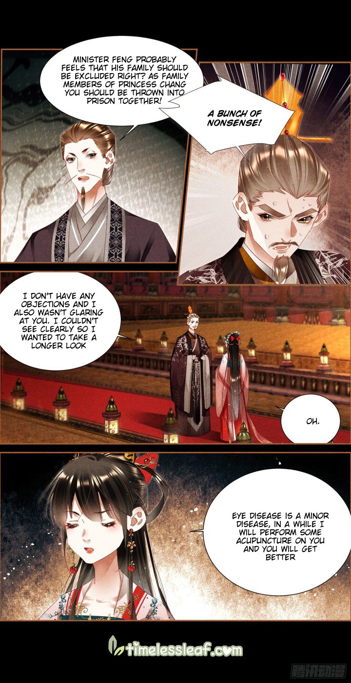 Shen Yi Di Nu chapter 341 page 2