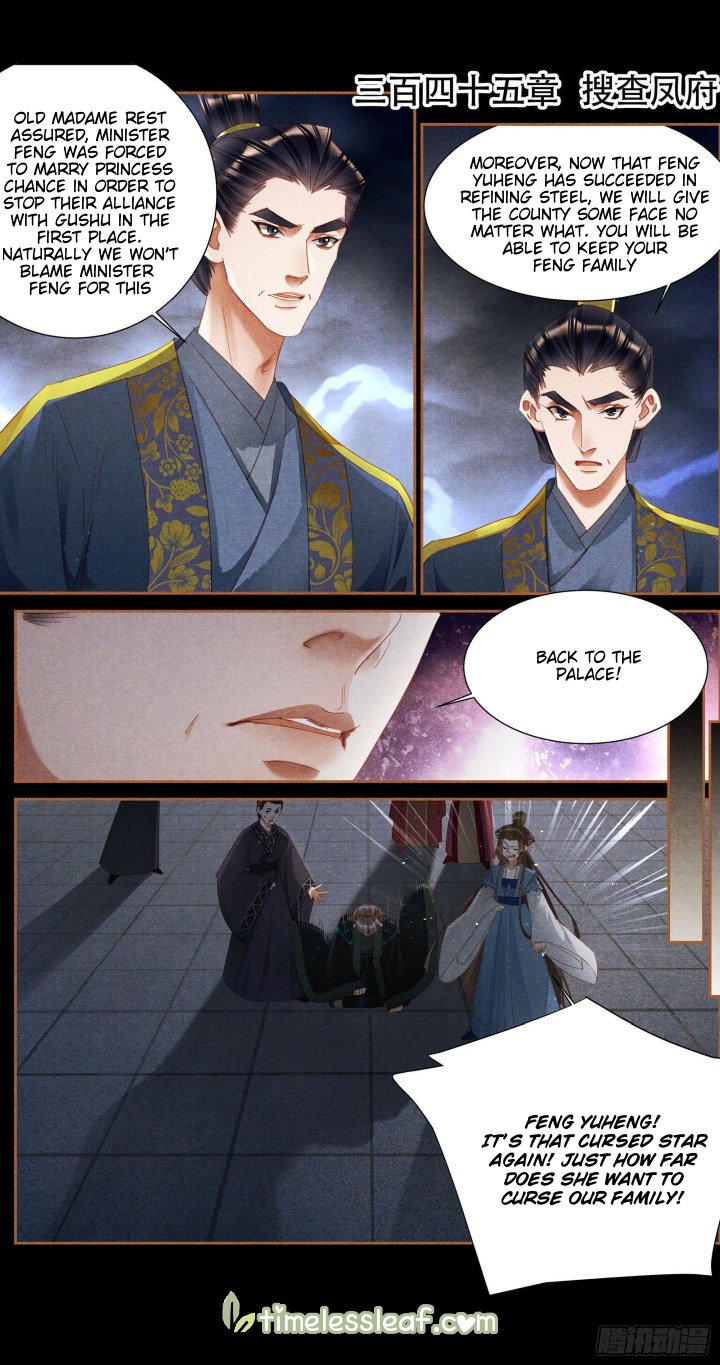 Shen Yi Di Nu chapter 345 page 1