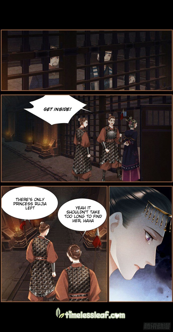 Shen Yi Di Nu chapter 347.5 page 2
