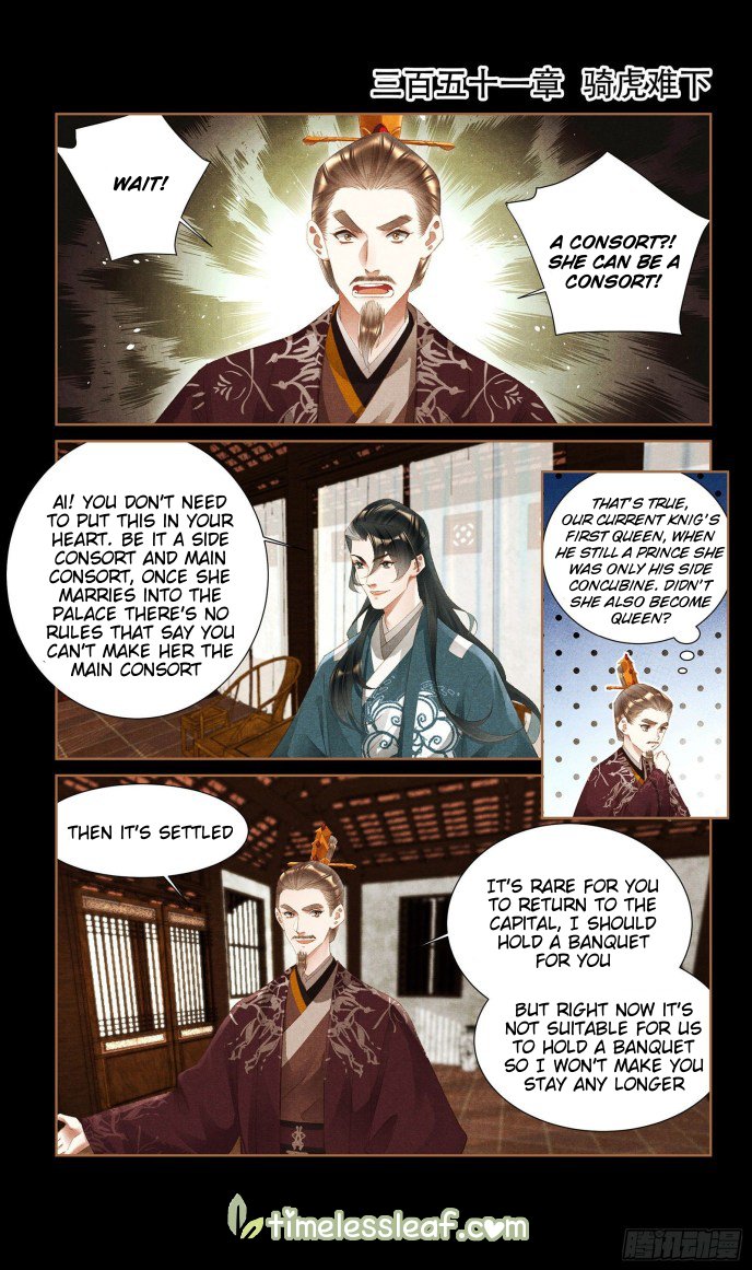 Shen Yi Di Nu chapter 351 page 2