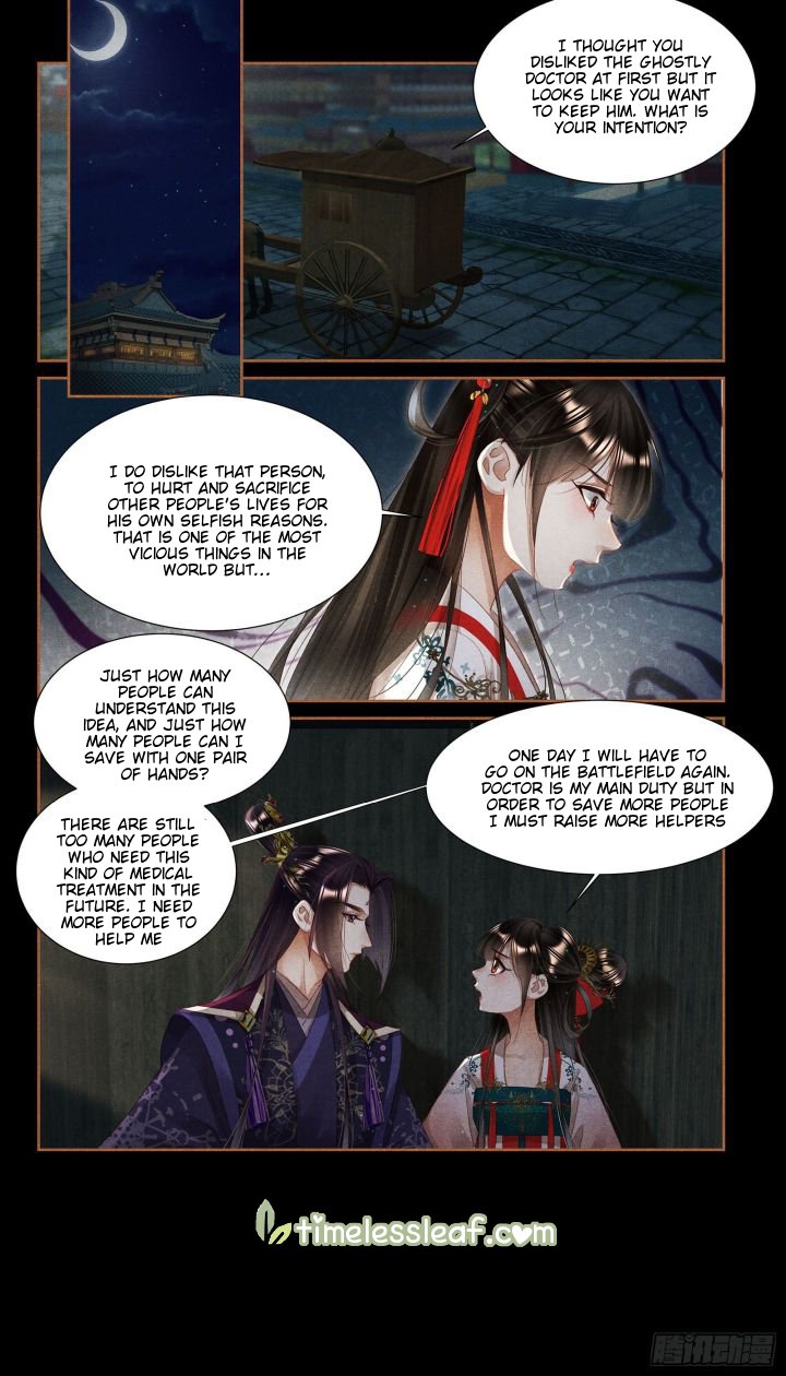 Shen Yi Di Nu chapter 355.5 page 3