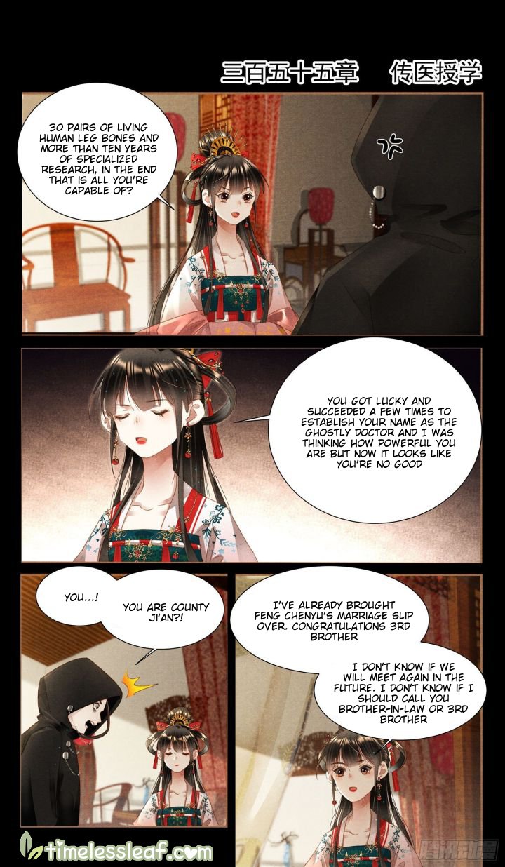 Shen Yi Di Nu chapter 355 page 1
