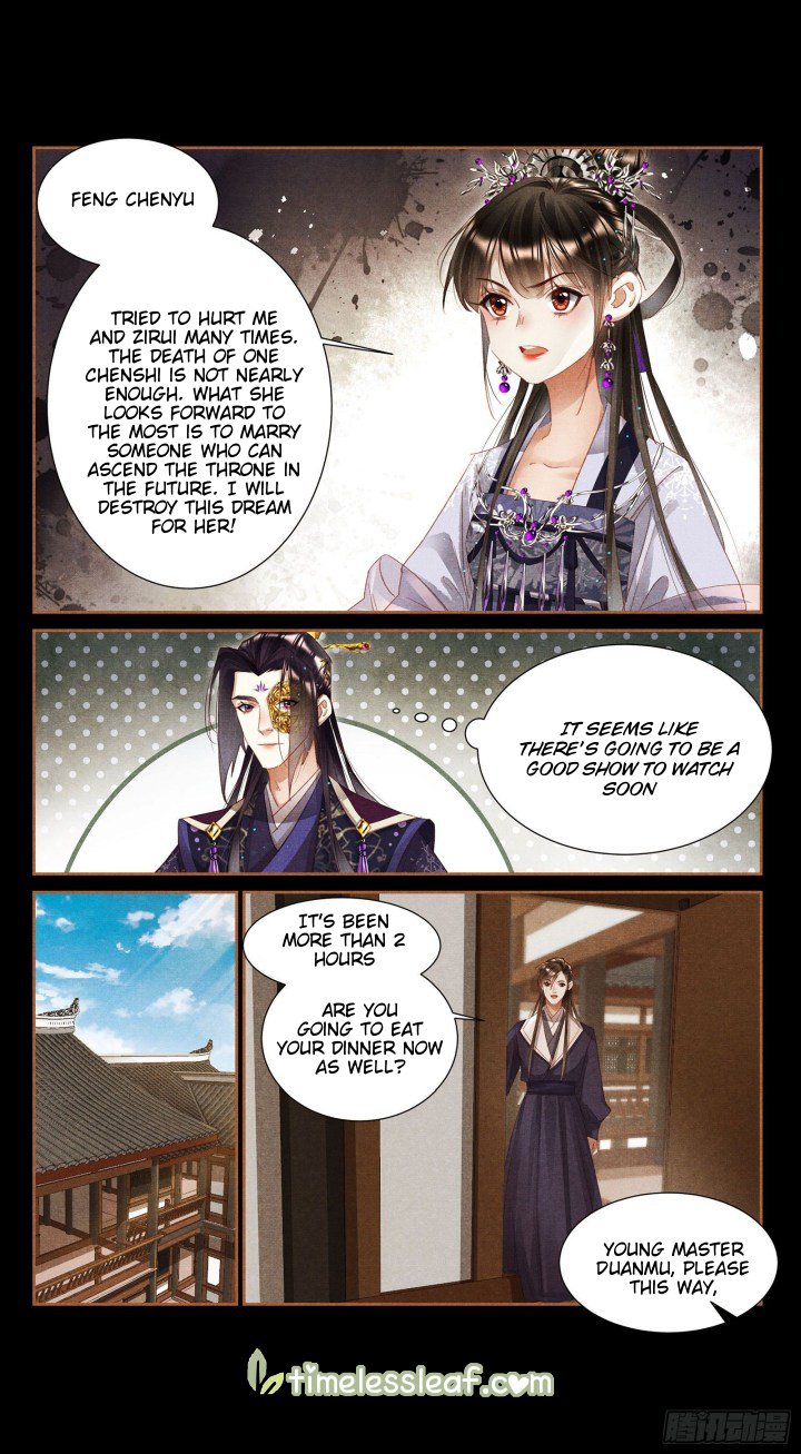 Shen Yi Di Nu chapter 358.5 page 2