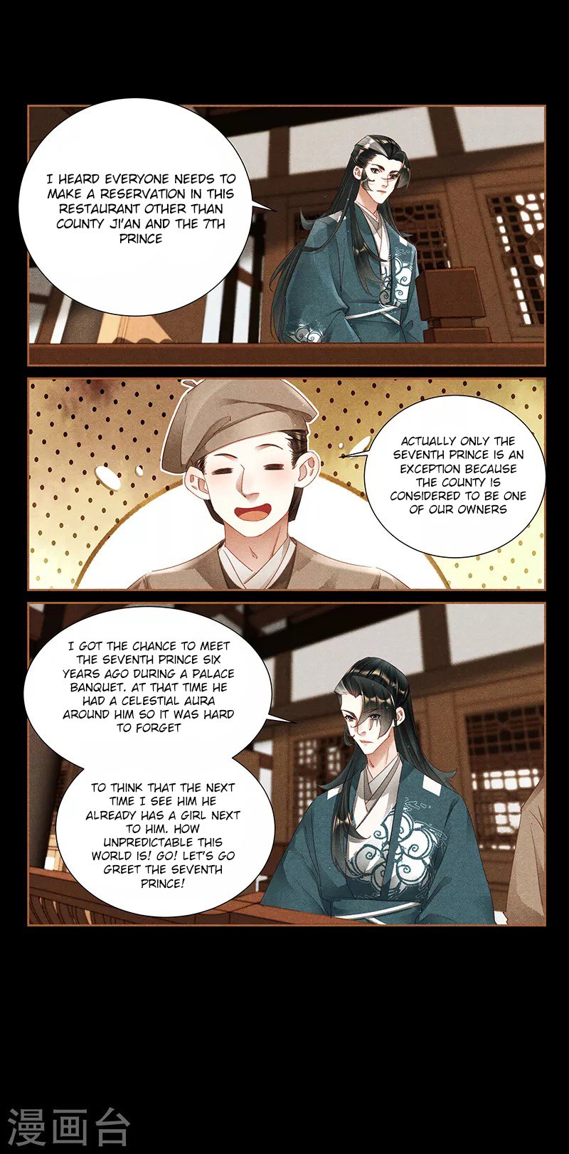 Shen Yi Di Nu chapter 359.5 page 2