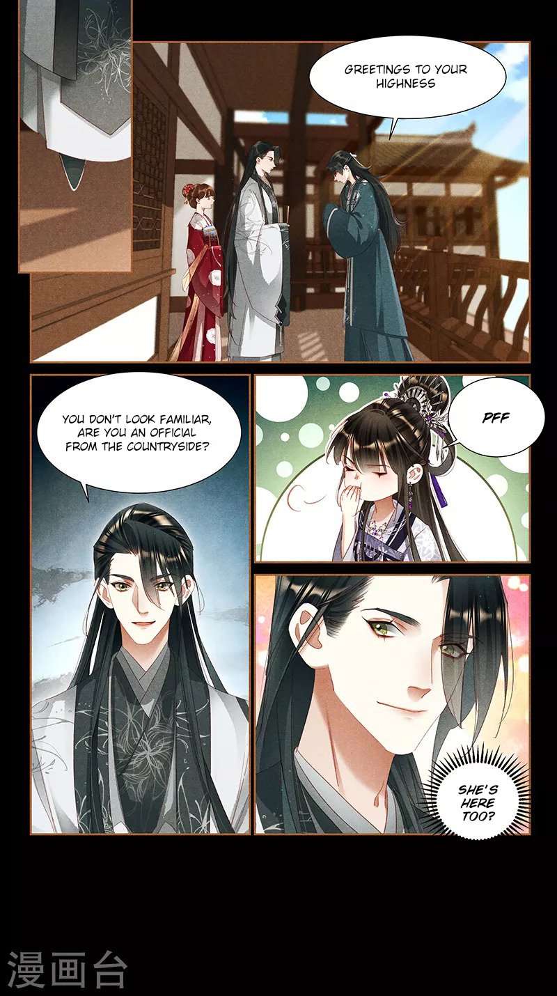 Shen Yi Di Nu chapter 359.5 page 3